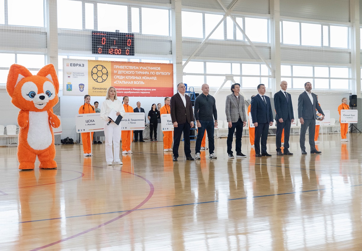 Фото - ЕВРАЗ в четвертый раз поддержал турнир «Стальная воля» для детей с ДЦП